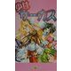少女サーカス(パンプキンノベルズ) [新書]