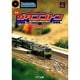 Nゲージ運転気分ゲーム ガタンゴトン 公式ガイド [単行本]