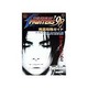 ザ・キング・オブ・ファイターズ'98 DREAM MATCH NEVER ENDS完全攻略ガイド(電撃攻略王) [単行本]