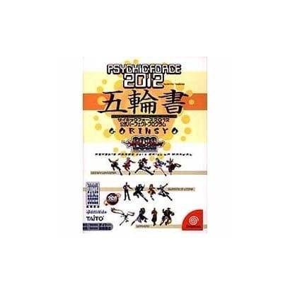 サイキックフォース2012公式パーフェクトプログラム 五輪書(TAKAHASHI SHOTEN GAME BOOKS) [単行本]