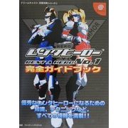 ヨドバシ Com レンタヒーローno 1 完全ガイドブック ドリームキャスト完璧攻略シリーズ 6 単行本 のレビュー 0件レンタヒーローno 1 完全ガイドブック ドリームキャスト完璧攻略シリーズ 6 単行本 のレビュー 0件