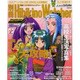 別冊HibikinoWatcher Vol.1 [単行本]