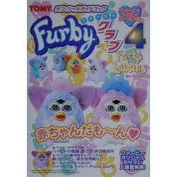 即決】 ファービークラブ 4 TOMYオフィシャルガイドブック