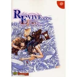 2025超人気 - ヨドバシ.com REVIVE―蘇生 [単行本 パーフェクトガイド アドベンチャー