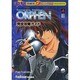 電撃攻略王　Ｓｏｒｃｅｒｏｕｓ　Ｓｔａｂｂｅｒ　ＯＲＰＨＥＮ～魔術士オーフェン～完全攻略ガイド [ムックその他]