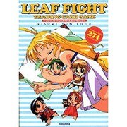 リーフファイトトレーディングカードゲームビジュアルファンブッ（D SELECTION） [単行本]