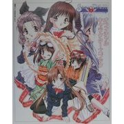 シスター・プリンセス-お兄ちゃん大好き-オフィシャルキャラクターズブック(電撃G's PREMIUM〈Vol.3〉) [単行本]