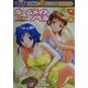 ルームメイトノベル―佐藤由香 公式攻略ガイド(電撃攻略王) [単行本]