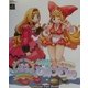 リトルプリンセス マール王国の人形姫2 クルルのひみつ日記(電撃PS PREMIUM〈Vol.1〉) [単行本]