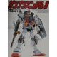 ガンプラマニュアル〈3〉機動戦士ガンダム一年戦争編(1)(Dセレクション) [単行本]