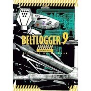 ベルトロガー9公式ガイドブック [単行本]
