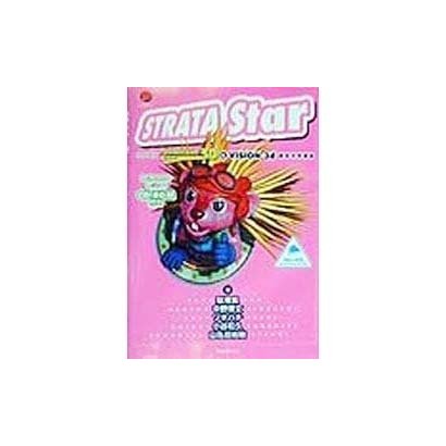 STRATA Star―STRATA PetiteVision3D&VISION3d徹底活用講座 [単行本]