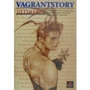 ベイグラントストーリーアルティマニア [単行本]