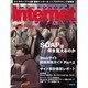 MicrosoftInternetDeveloper No.－マイクロソフト公認最新インターネットプログラミング情報誌（アスキームック） [ムックその他]