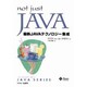not just JAVA―最新JAVAテクノロジー集成(サンソフトプレスシリーズ―JAVA SERIES) [単行本]