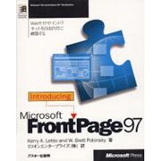 Introducing Microsoft FrontPage97 [単行本]