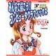 みんなで描こう!コンピュータグラフィックス―Pixia1号(タクミシリーズ) [単行本]