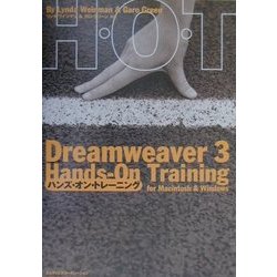 Dreamweaver3ハンズ・オン・トレーニングfor Macintosh&Windows [単行本]