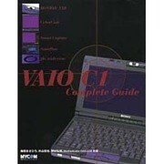 VAIO C1 Complete Guide [単行本]