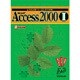 よくわかるトレーニングテキスト Microsoft Access2000〈2〉 [全集叢書]
