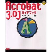 Acrobat 3.0J ガイドブック [単行本]