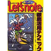 「Let's note」徹底活用テクニック―マシンのチューンアップからOSの再インストールまで(基本とTips) [単行本]