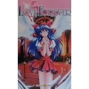 LOVE FOREVER(パンプキンノベルズ) [新書]