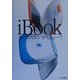 iBookでパソコンデビュー! [単行本]