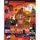 競馬実況予想ソフト Rare+完全攻略ガイド(LOCUSエンタテインメントシリーズ〈3〉) [単行本]