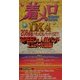 着メロSuper Book〈DX4〉208新着ハモメロもバッチリGET!SPEED&人気バンド・ユニット大特集! [新書]