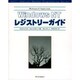 WindowsNT レジストリーガイド [単行本]