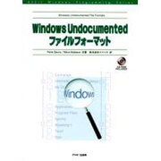 WindowsUndocumentedファイルフォーマット（ASCII WindowsProgrammingSeries） [単行本]