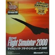 Microsoft Flight Simulator2000:inside moves [単行本]