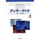MFCアンサーブック（ASCII AddisonWesleyProgrammingSerie） [単行本]