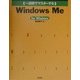 一週間でマスターするWindowsMe [単行本]