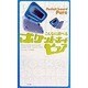 こんなに遊べるポケットボードピュア [単行本]