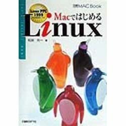 MACではじめるLINUX (日経MAC Book) MACではじめるLINUX (日経MAC Book) | 松田 光一 |本 | 通販