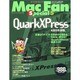 Mac Fan Special 5（MYCOMムック） [ムックその他]