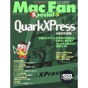 Mac Fan Special 5（MYCOMムック） [ムックその他]