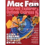 Mac Fan Special 10（MYCOMムック） [ムックその他]
