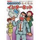 マンガでわかるらくちんインターネット―がんばれオヤジ、鈴木さんのパソコン攻略日記〈2〉(マンガシリーズ) [単行本]