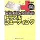 すぐ効くWindows95のトラブルシューティング―Q&A 292 [単行本]