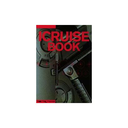 ICRUISE BOOK [単行本]