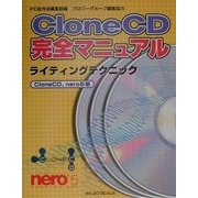 CloneCD完全マニュアル ライティングテクニック―CloneCD、nero5編 [単行本]