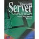 Windows2000Serverシステム管理入門―Windows2000管理者ガイドブック [単行本]