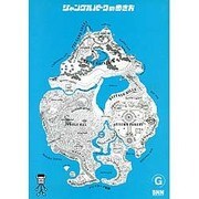 ジャングルパークの歩き方 [単行本]
