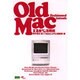 Old Fashioned Macintosh―Old Mac128%活用術 [単行本]
