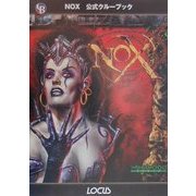 NOX公式クルーブック [単行本]