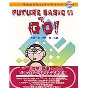 今日からマックプログラマー FutureBASIC2でGO! [単行本]