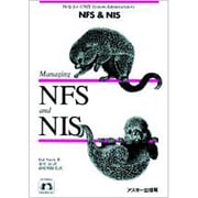 NFS & NIS(NUTSHELL HANDBOOKS) [単行本]
